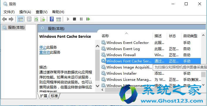 Win10 1703系統(tǒng)預(yù)覽版應(yīng)用商店打不開