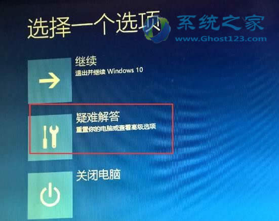 ghost Win10ϵyΰb]н^ֺJCӳ