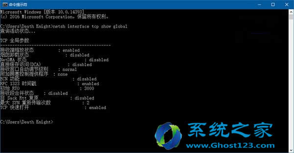ghost Win10系統(tǒng)下載安裝完成后個性化操作開始菜單中置頂應用