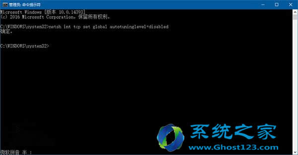 ghost Win10系統(tǒng)下載安裝完成后個性化操作開始菜單中置頂應用