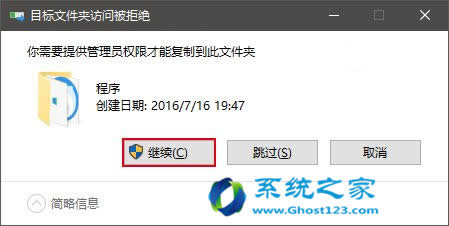 ghost Win10系統(tǒng)下載安裝完成后個性化操作開始菜單中置頂應用