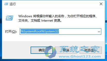 Win10 ghost因文件損失導(dǎo)制打不開控制面板如何修復(fù)