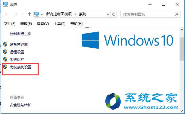 怎樣打開(kāi)ghost win10 32位系統(tǒng)中的環(huán)境變量設(shè)置界面