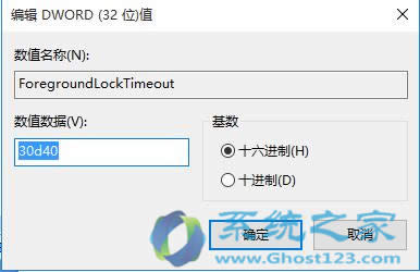 怎樣打開(kāi)ghost win10 32位系統(tǒng)中的環(huán)境變量設(shè)置界面