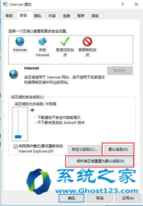 教你進入win10 64位系統安全模式的多種方法