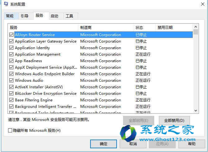 win10ʾWindowsUpdate_C1900101ĽQ
