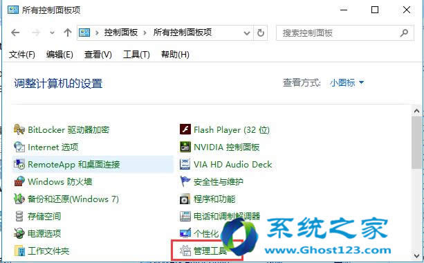 ghost win10ϵyoԄBӟoWjĆ}