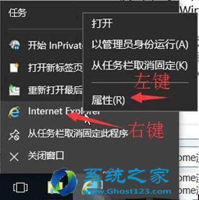 惡意的Win10系統 KMS10激活工具會主頁被劫持怎么辦