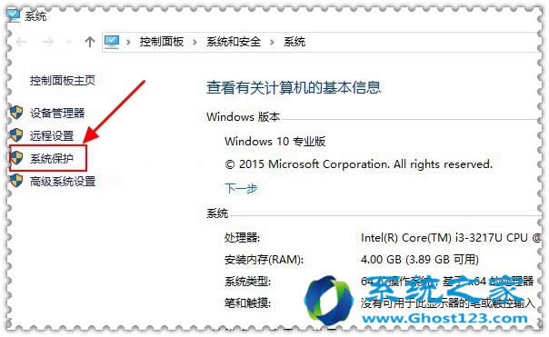 華碩筆記本ghost win10還原點創(chuàng)建與恢復(fù)_ win10系統(tǒng)下載