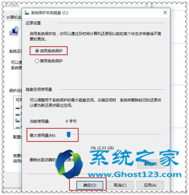 華碩筆記本ghost win10還原點創(chuàng)建與恢復(fù)_ win10系統(tǒng)下載