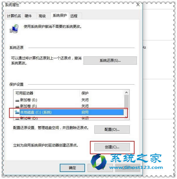 華碩筆記本ghost win10還原點創(chuàng)建與恢復(fù)_ win10系統(tǒng)下載