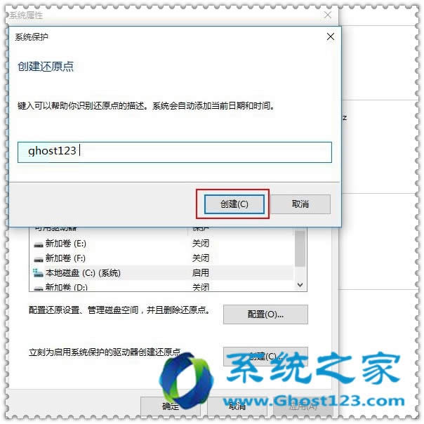華碩筆記本ghost win10還原點創(chuàng)建與恢復(fù)_ win10系統(tǒng)下載