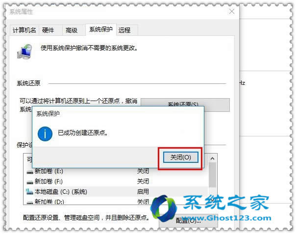 華碩筆記本ghost win10還原點創(chuàng)建與恢復(fù)_ win10系統(tǒng)下載