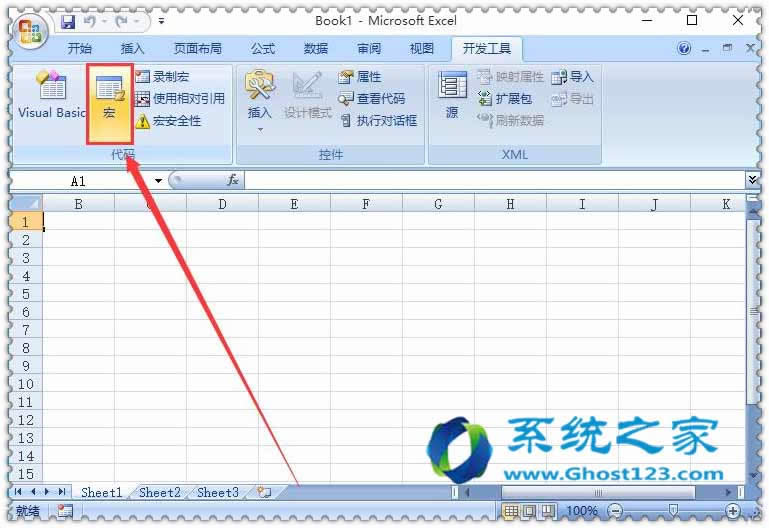 office2016在ghost win10下打開(kāi)excel會(huì)提示“沒(méi)有附加數(shù)字簽名的可信證書(shū)