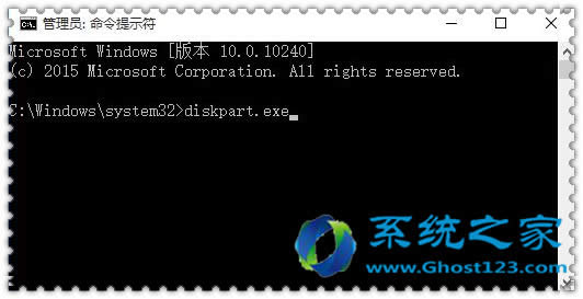 ghost win10系統(tǒng)刪除EISA隱藏分區(qū)詳解