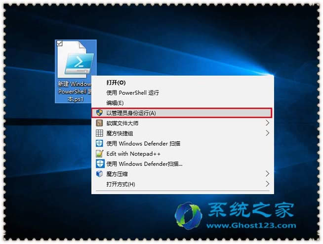 ghost win10下運(yùn)行Photoshop CS3驗(yàn)證服務(wù)未啟動(dòng)不能用