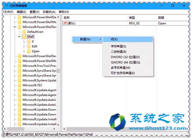 ghost win10下運(yùn)行Photoshop CS3驗(yàn)證服務(wù)未啟動(dòng)不能用