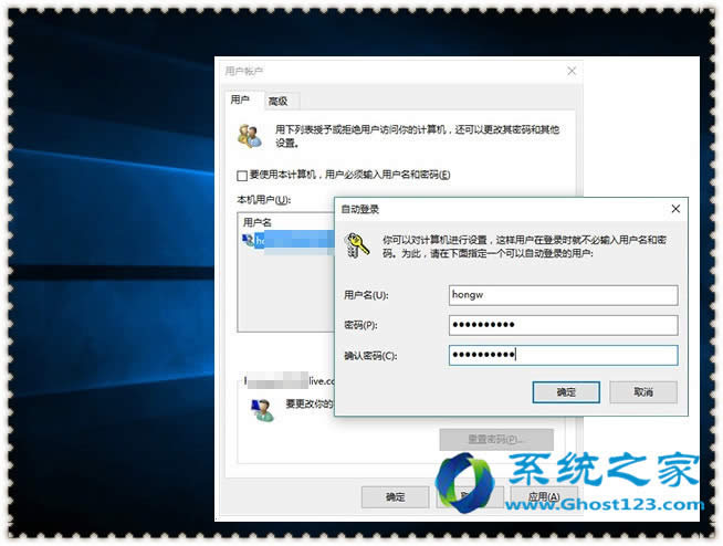 ghost win10系統(tǒng)隱藏的幾項(xiàng)小技巧