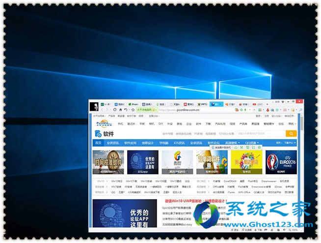 ghost win10系統(tǒng)隱藏的幾項(xiàng)小技巧