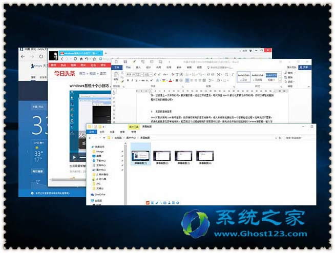 ghost win10系統(tǒng)隱藏的幾項(xiàng)小技巧