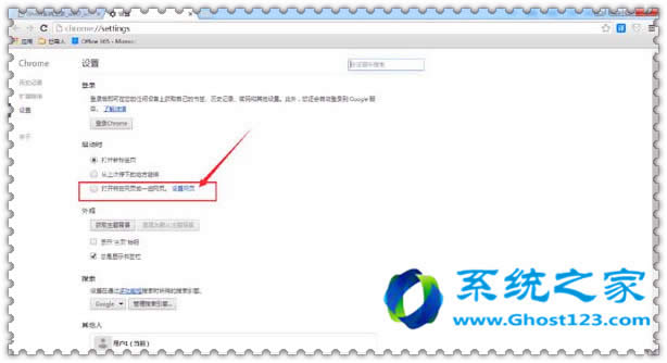 win10系統(tǒng)采用UEFI啟動比BIOS啟動效果更明顯為什么下載