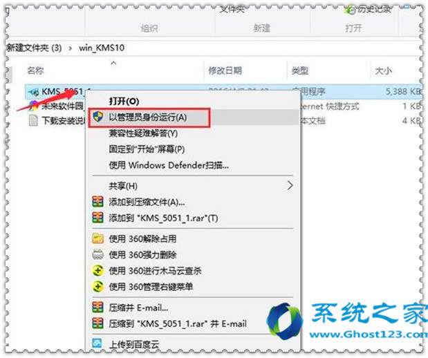 升級(jí)win10 ghost系統(tǒng)速變慢占用帶寬的解決方法圖文教程升級(jí)