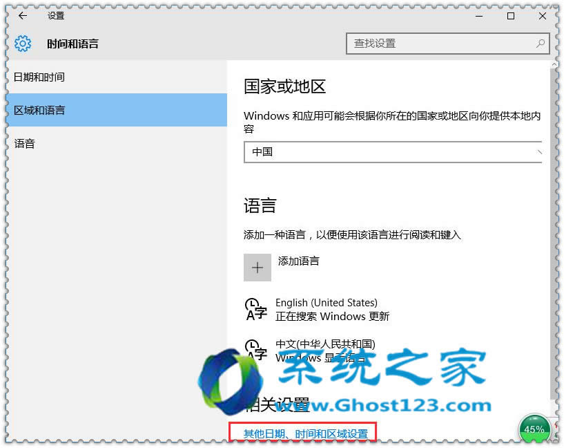 ghost win10ϵyԓôOã