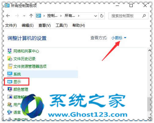 WIN10系統(tǒng)下載64位應(yīng)用退出屏保時為登錄界面的操作技巧