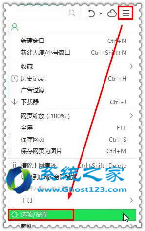360ȫl(wi)ʿޏ(f)ghost Win10ϵy(tng)濂Ԅ(dng)ˢ