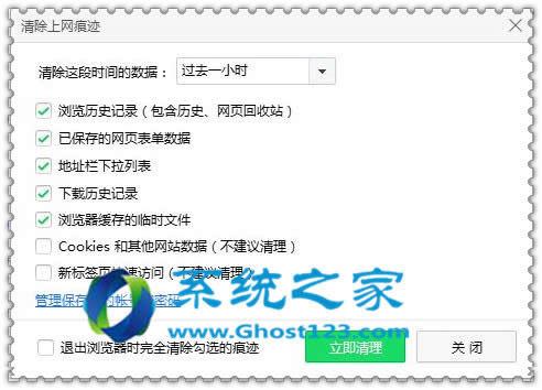 360ȫl(wi)ʿޏ(f)ghost Win10ϵy(tng)濂Ԅ(dng)ˢ