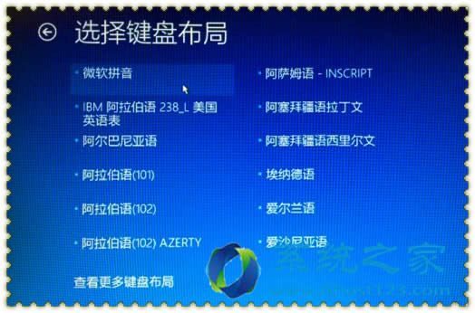 Ghost Win10恢復介質(zhì)工具恢復系統(tǒng)方法應用