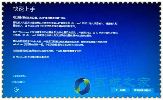 Ghost Win10恢復介質(zhì)工具恢復系統(tǒng)方法應用