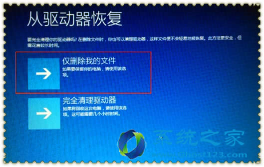 Ghost Win10恢復介質(zhì)工具恢復系統(tǒng)方法應用