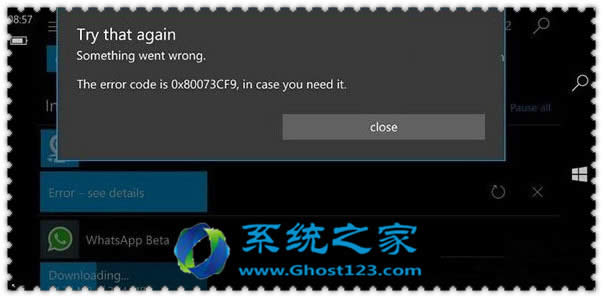 win10系統(tǒng)更新應(yīng)用商店出現(xiàn)0x80073cf9錯誤別樣解決方法