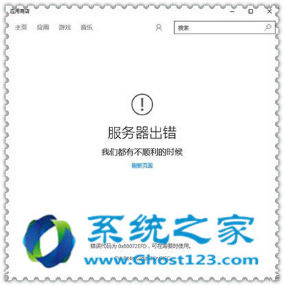 win10系統(tǒng)更新應(yīng)用商店出現(xiàn)0x80073cf9錯誤別樣解決方法