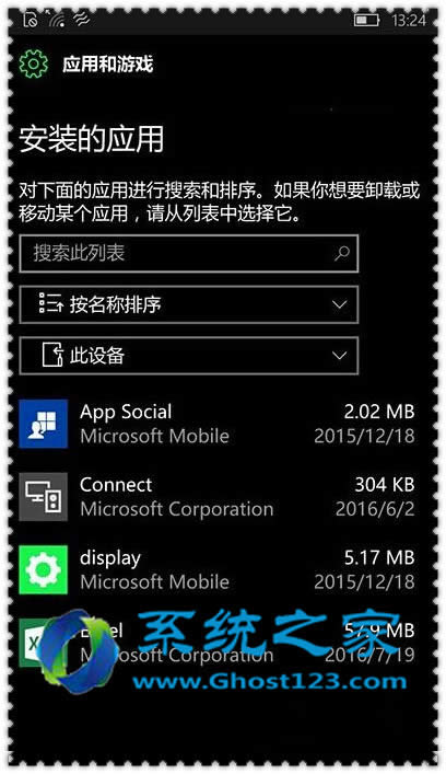 win10系統(tǒng)更新應(yīng)用商店出現(xiàn)0x80073cf9錯誤別樣解決方法