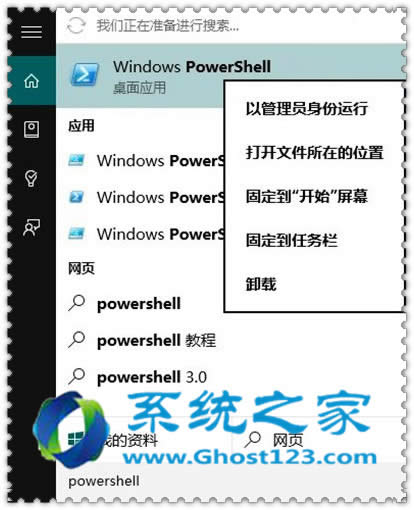 win10系統(tǒng)更新應(yīng)用商店出現(xiàn)0x80073cf9錯誤別樣解決方法