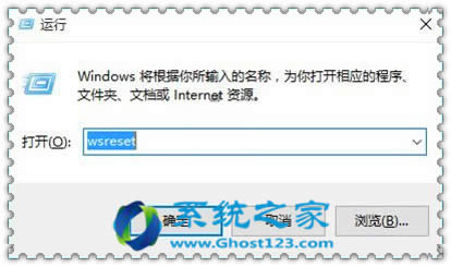 win10系統(tǒng)更新應(yīng)用商店出現(xiàn)0x80073cf9錯誤別樣解決方法