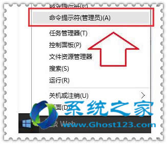 教你命令窗口解決ghost win10系統(tǒng)下IE瀏覽器無法上網(wǎng)