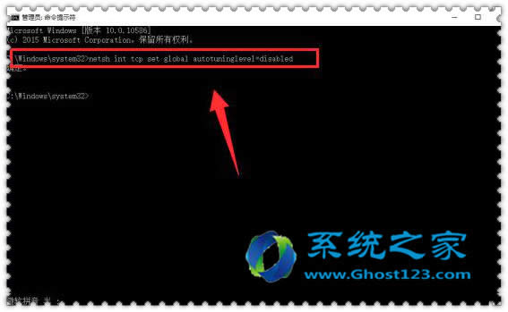 Ghost win10系統(tǒng)電腦提升網(wǎng)速的操作方法