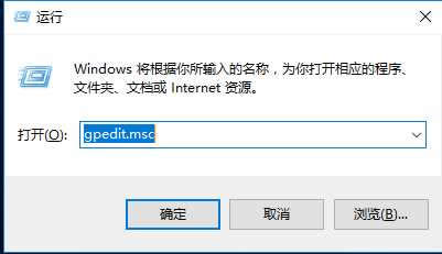 關(guān)于ghost Win10關(guān)機時程序沒有響應需要結(jié)束的問題