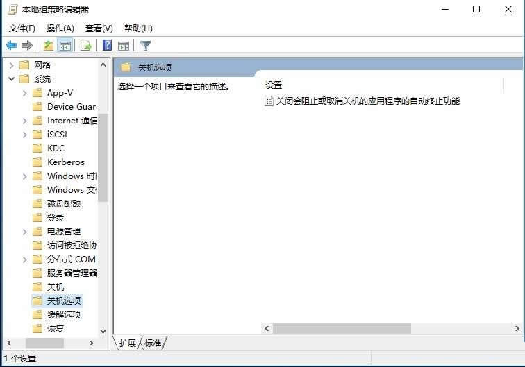 關(guān)于ghost Win10關(guān)機時程序沒有響應需要結(jié)束的問題