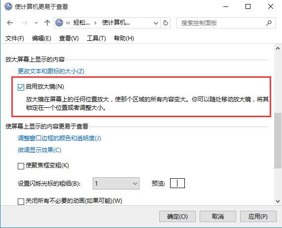 ѻ@Win10ϵy_CԄӆӷŴRO÷