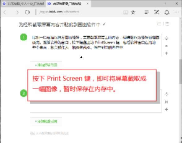 GHOST Win10進(jìn)程關(guān)閉小娜方法