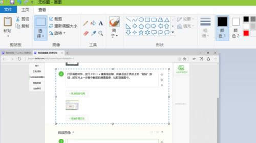 GHOST Win10進(jìn)程關(guān)閉小娜方法