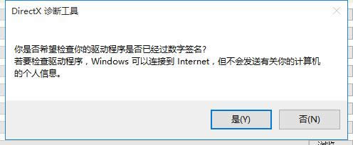 ghost Win10 64λϵy֧DX12᣿DX12鿴