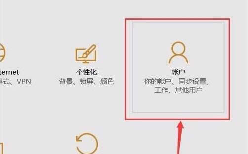 ghost Win10專業(yè)版系統(tǒng)登錄應(yīng)用商店后開機要密碼
