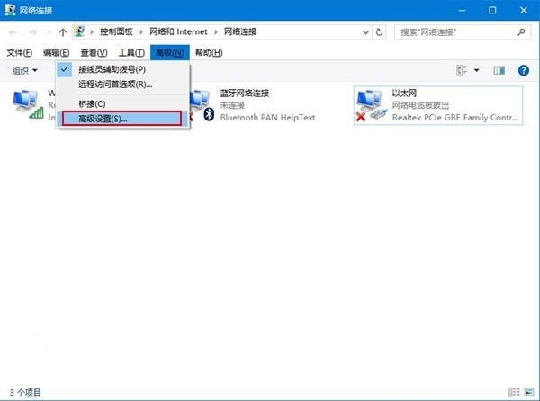 Win10ϵyMоWjȼ{