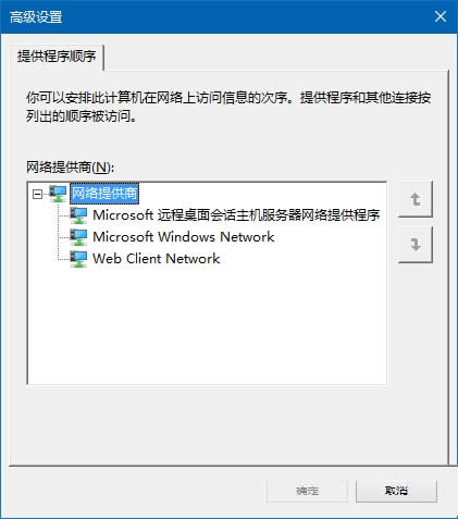 Win10ϵyMоWjȼ{