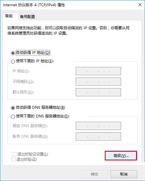 Win10ϵyMоWjȼ{